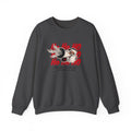 Santa Sweatshirt | Ho Ho Ho Naughty Nice List Humor Christmas Graphic
